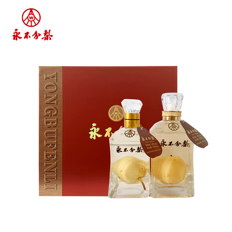 永不分梨40°永不分梨大小梨(620mL+375mL)礼盒装 酒厂自营高清大图