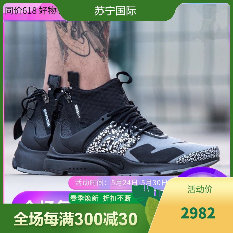 耐克男鞋nikeacronymxairprestomid联名袜套中帮男士休闲运动跑步鞋