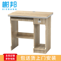 榭邦 办公家具 办公桌电脑桌 1米白橡木 1000*500*750mm 颜色可多选