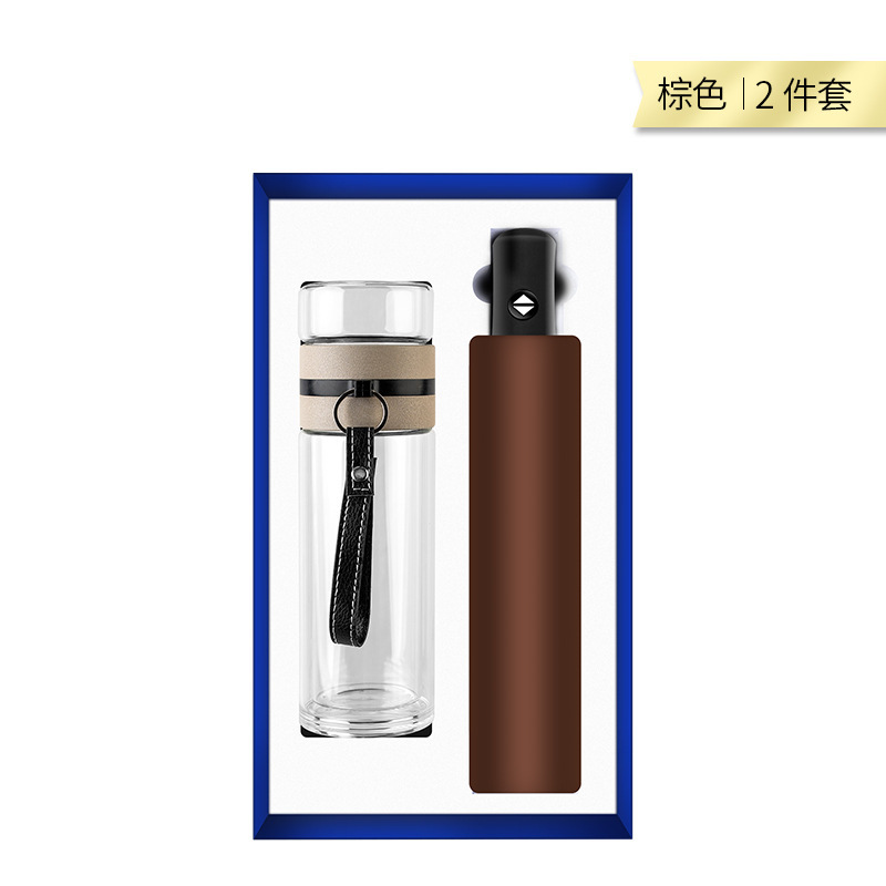 智美环球 两用玻璃杯套装两件套 350ml玻璃杯+雨伞 商务礼品玻璃杯雨伞套装定制logo企业银行开业活动送客户伴手礼