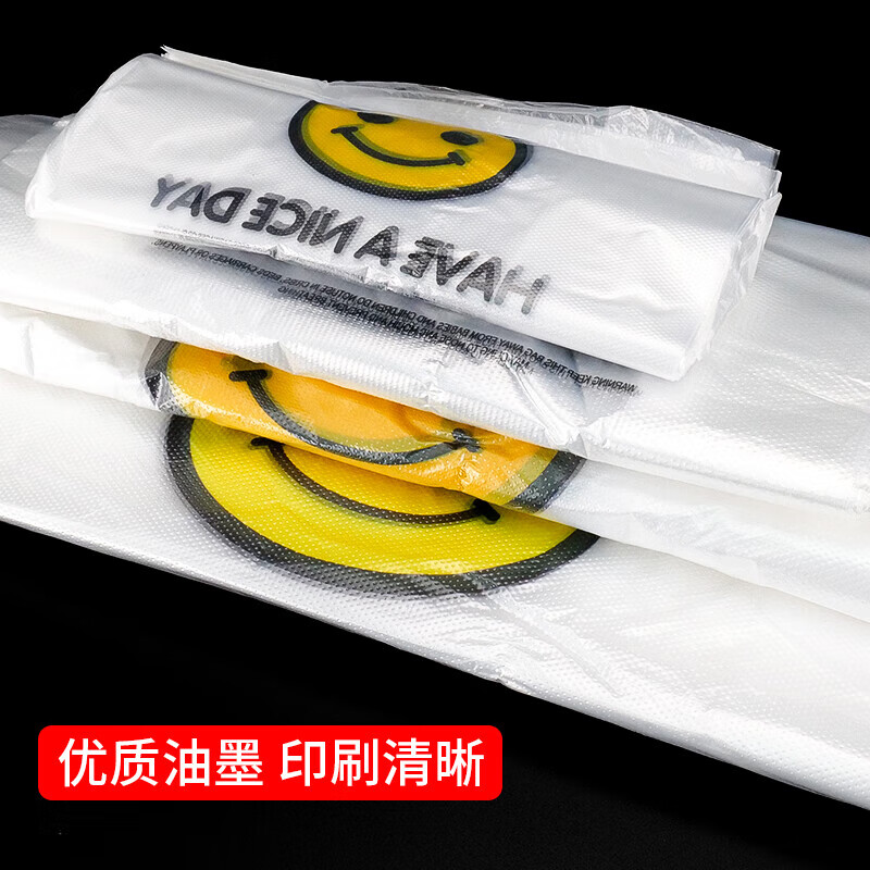 酷博睿 透明笑脸加厚塑料垃圾袋 背心手提袋 40*60cm100只(超大号) HKY-205高清大图