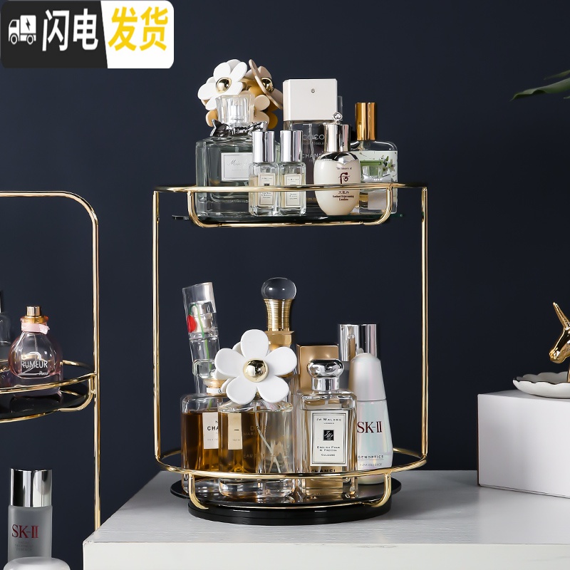 三维工匠化妆品收纳盒家用桌面梳妆台香水口红护肤品旋转置物架网红卫生间高清大图