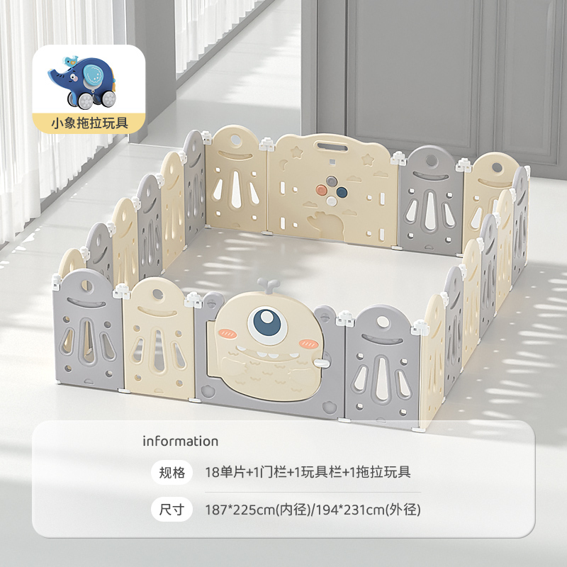 [百变围栏]澳乐 新款小怪兽百变围栏儿童游戏室内婴儿安全围栏 18+2