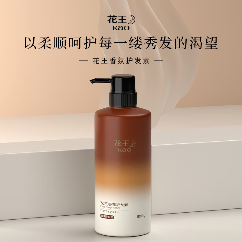 花王香氛护发素(香氛系列)600g(瓶)高清大图