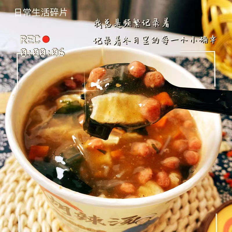 八零食堂胡辣汤桶装逍遥镇正宗河南老字号特产冲泡即食汤麻辣味