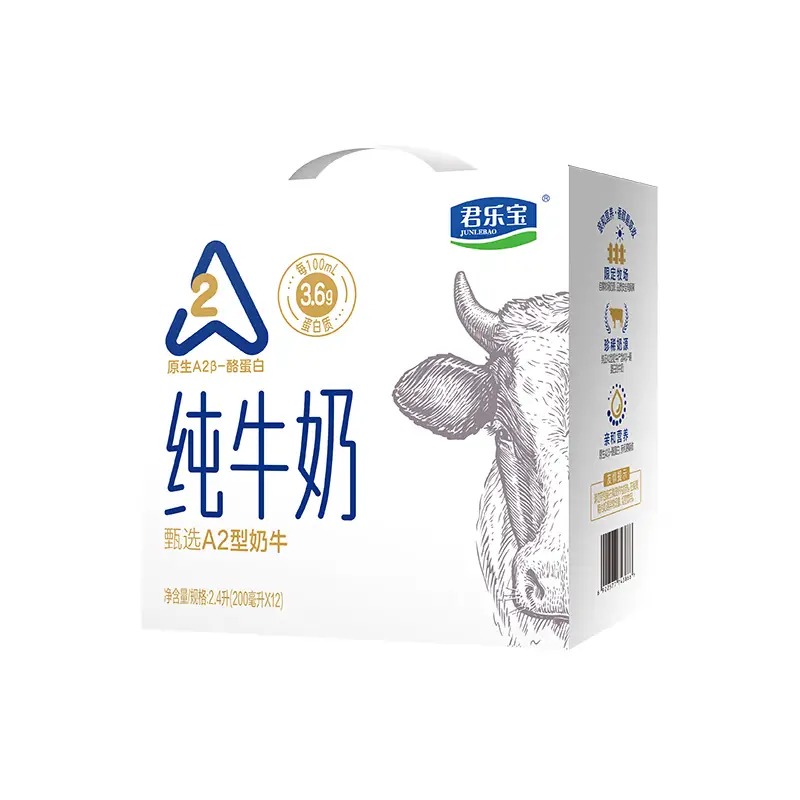 君乐宝 3.6g乳蛋白A2纯牛奶200ml*12高清大图