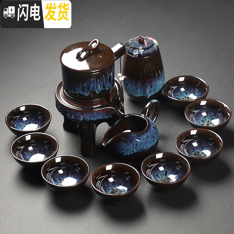 三维工匠懒人半全自动创意石磨盘功夫泡茶器冰裂紫砂茶具套装家用陶瓷茶壶 紫砂事事如意自动茶具+茶道高清大图