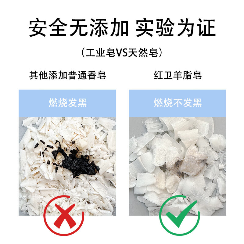羊脂皂120g*3块