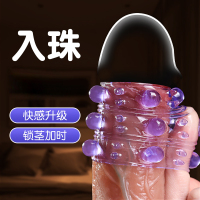 谜姬入珠阴茎套水晶狼牙套狼牙棒套加大加粗穿戴式阴茎套男用品阳具套环男士加大双人情趣玩具男用 非增大延时器具