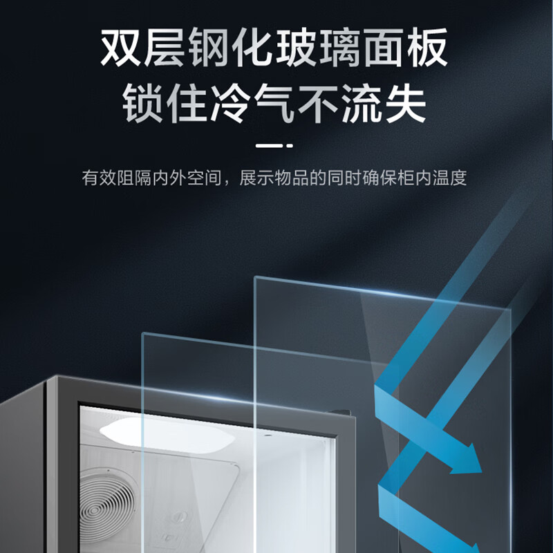 美的展示柜冷藏保鲜柜 210升立式单门冰柜 保鲜柜冰箱饮料柜 便利店透明冰柜 黑色一级能效 ML-208DGEB高清大图