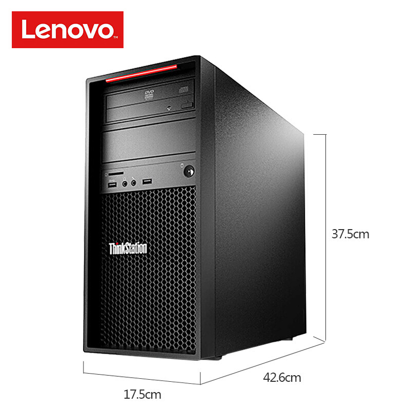 ThinkStation P320服务器