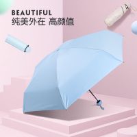 天堂伞伞口袋折叠遮阳伞女防晒五折太阳两用晴雨伞 黑色