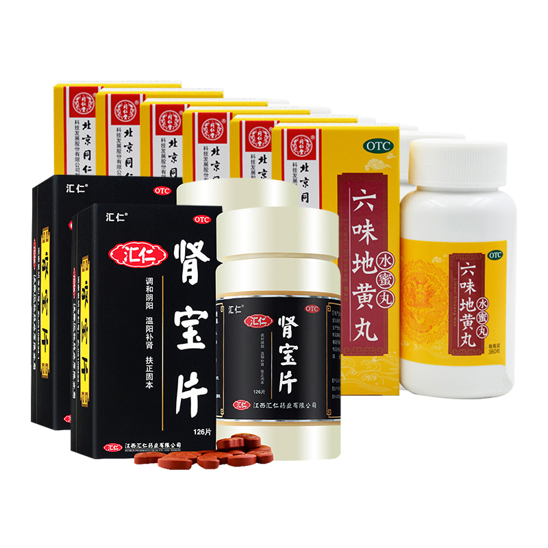 胶囊的功效与作用_六味地黄软胶囊的功效与作用_胶囊的效果怎样