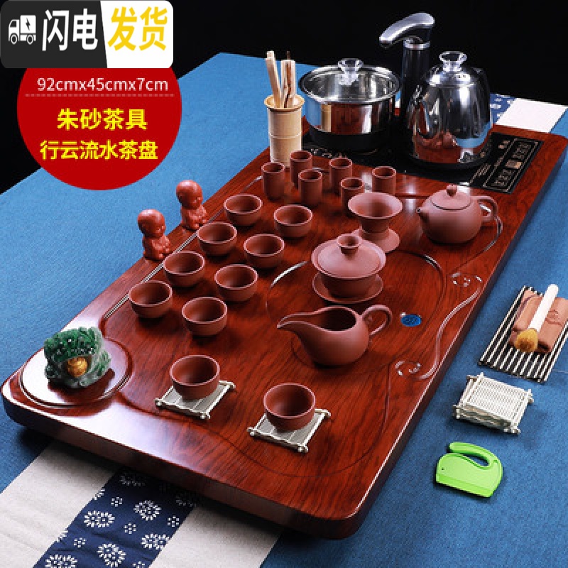三维工匠整套陶瓷功夫茶盘实木喝茶全自动电磁炉茶台紫砂茶具套装家用简约 行云流水+山水茶具 33件高清大图