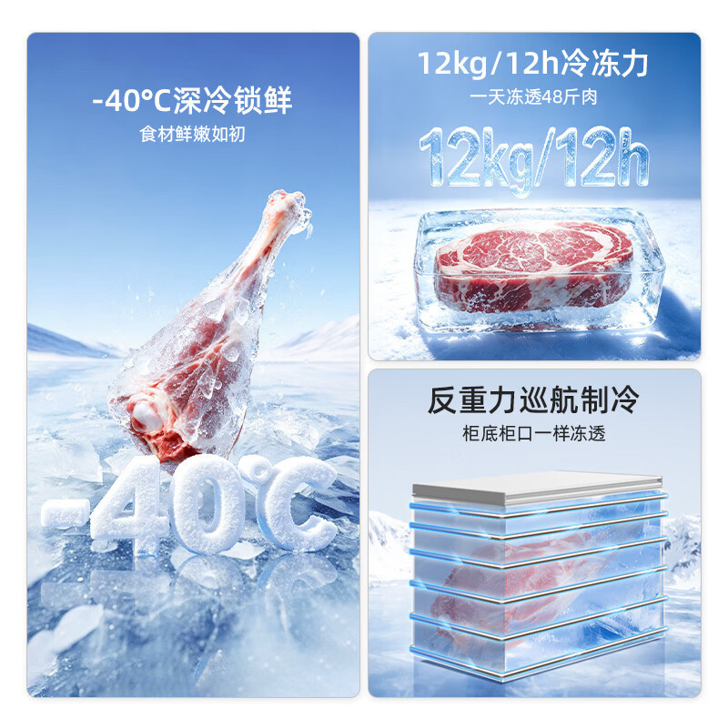 美菱300L冰柜家用冷柜 新一级能效大容量冷藏冷冻高效减霜雪糕冰柜卧式冷柜冰 26年新品BC/BD-300DTPXP1银高清大图