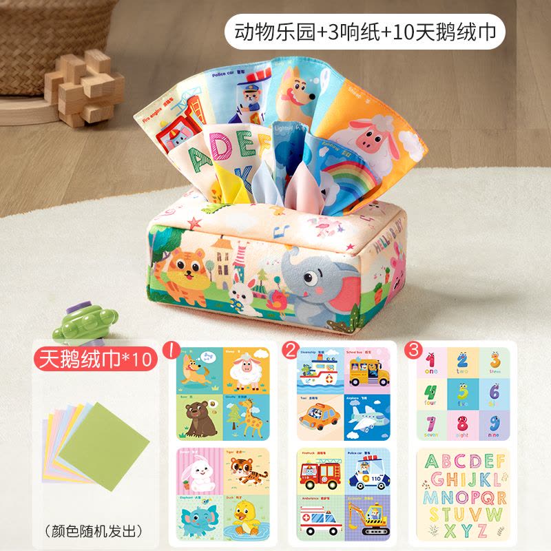 抽纸玩具婴儿0一1岁可啃咬抽抽乐6个月以上撕纸六宝宝早教撕撕书图片