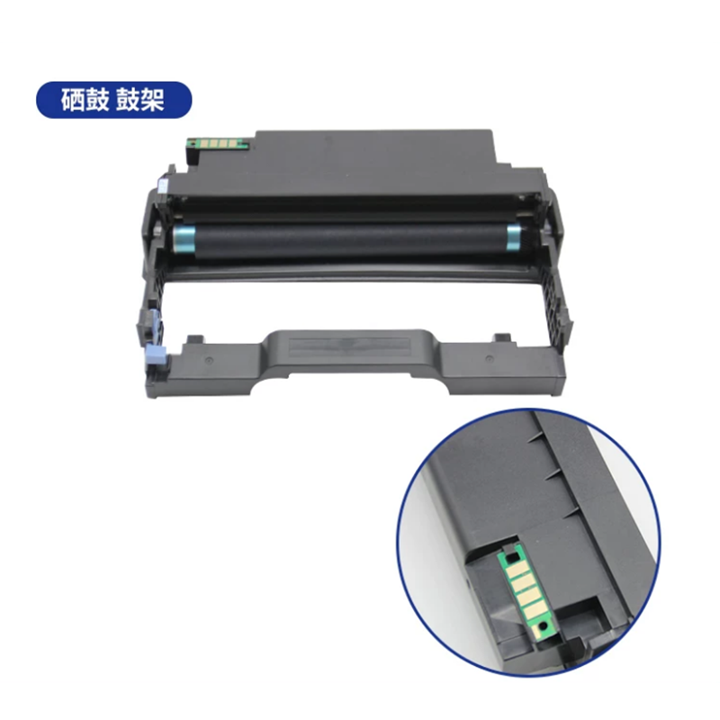 天地伟业 打印机碳粉盒墨盒 适用于奔图BP5105DN BM5105ADN BM105FDN 鼓架