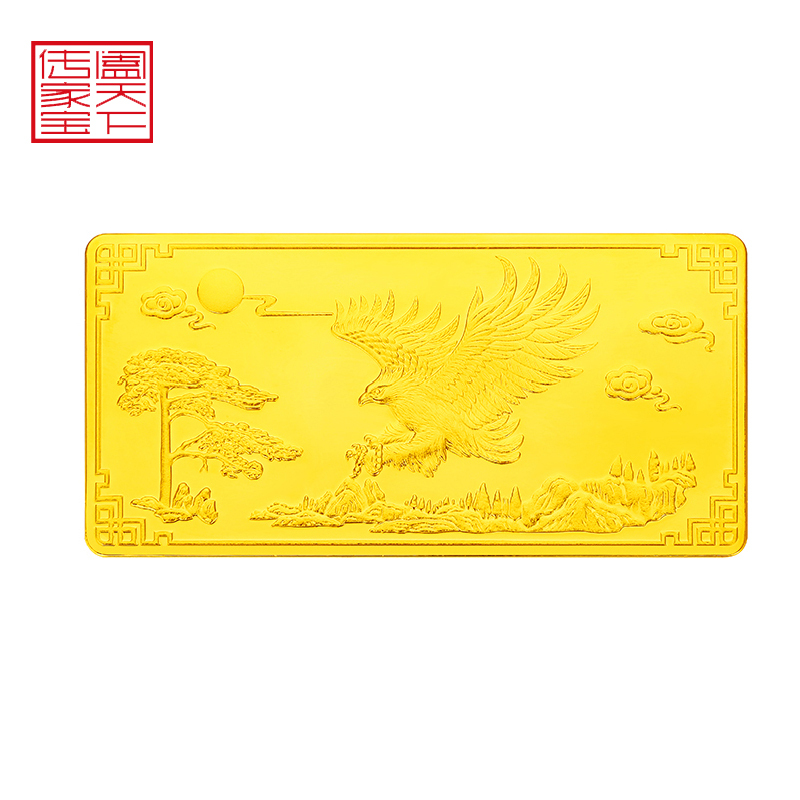 【阖天下传家宝】金砖100g金条投资储值黄金金条 大展鸿图 投资收藏系列 足金100g 预售 发货5个工作日