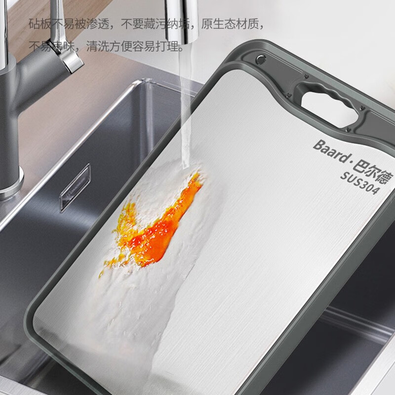 巴尔德巧厨料理优品/BD-012高清大图