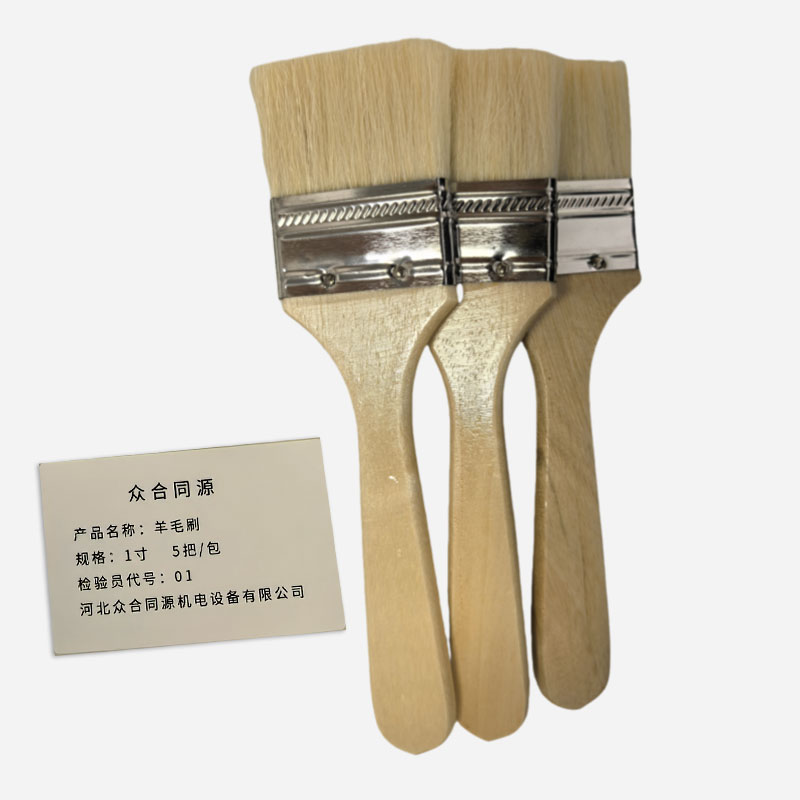 众合同源 羊毛刷 1寸 5把/包高清大图