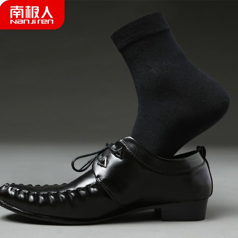 南极人5双袋装短袜 四季袜子短筒袜子男士中筒棉袜四季防臭袜子T3004