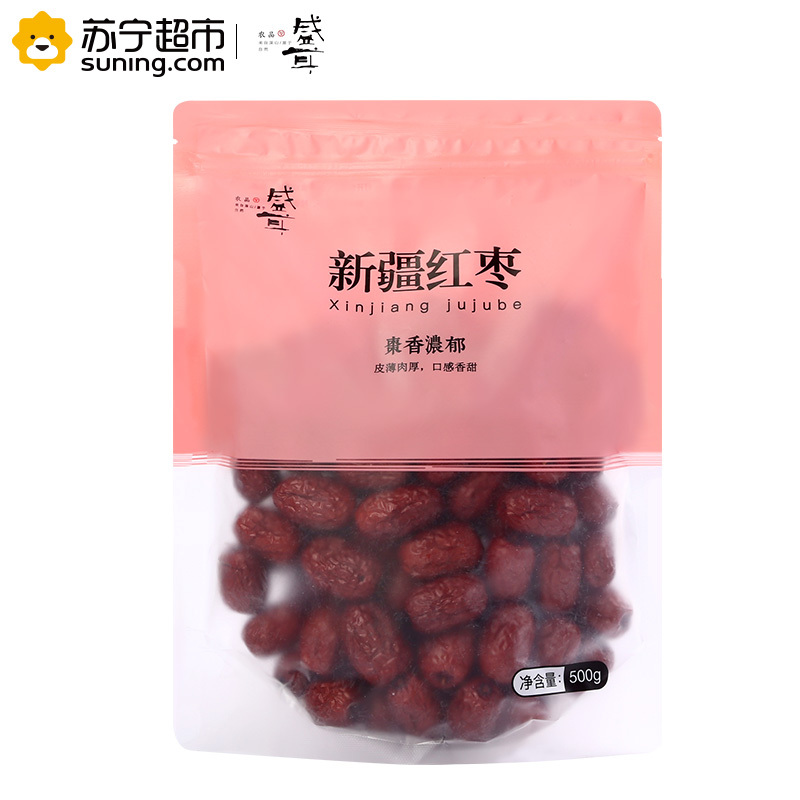 盛耳新疆大红枣500g