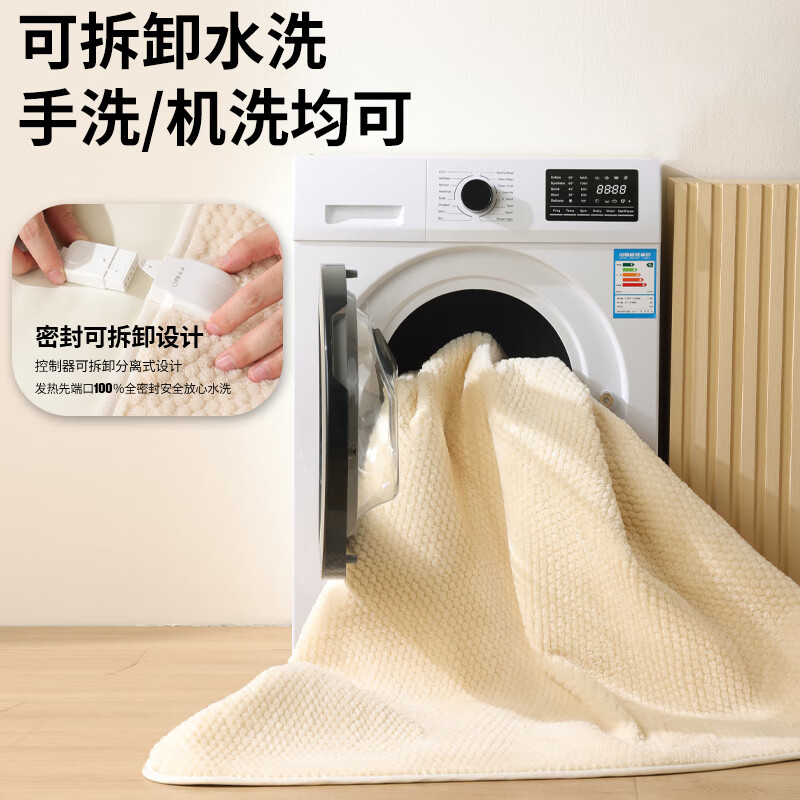 西屋Westinghouse WTH-70电热毯高清大图