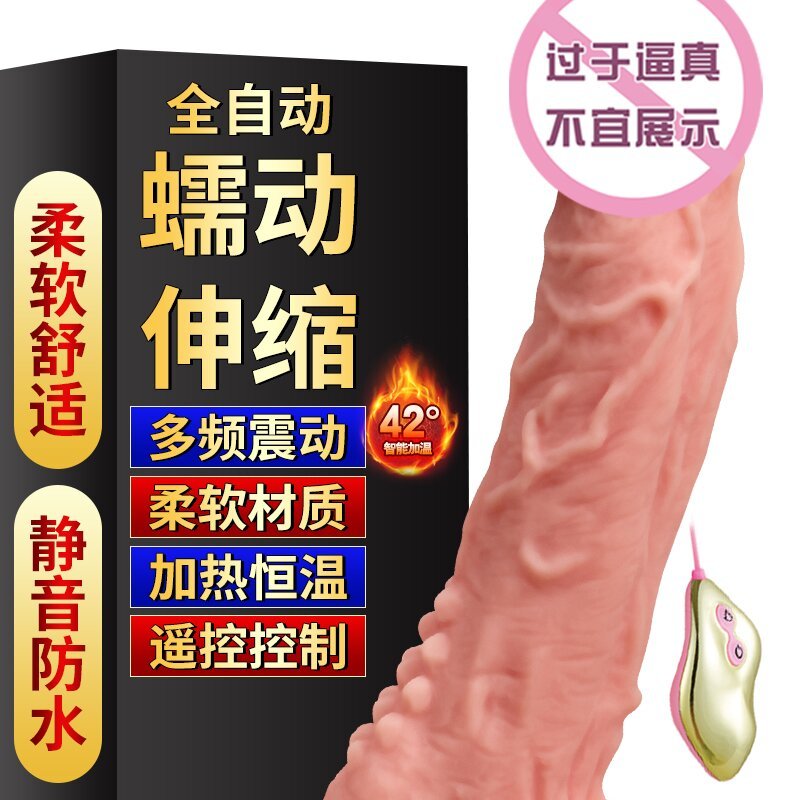 爆热空间战魔女用仿真器具震动棒跳蛋按摩棒假阴茎电动炮机女性系列情爱玩具成人情趣用品(戴瑞克)