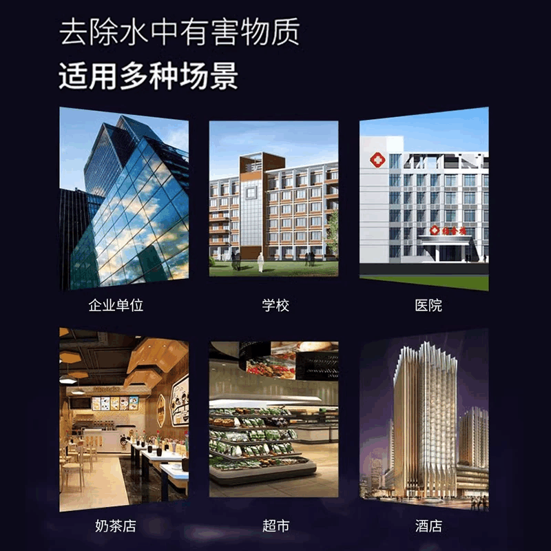 汉斯顿商用净水器反渗透直饮机 HSD-200G-KB60图片