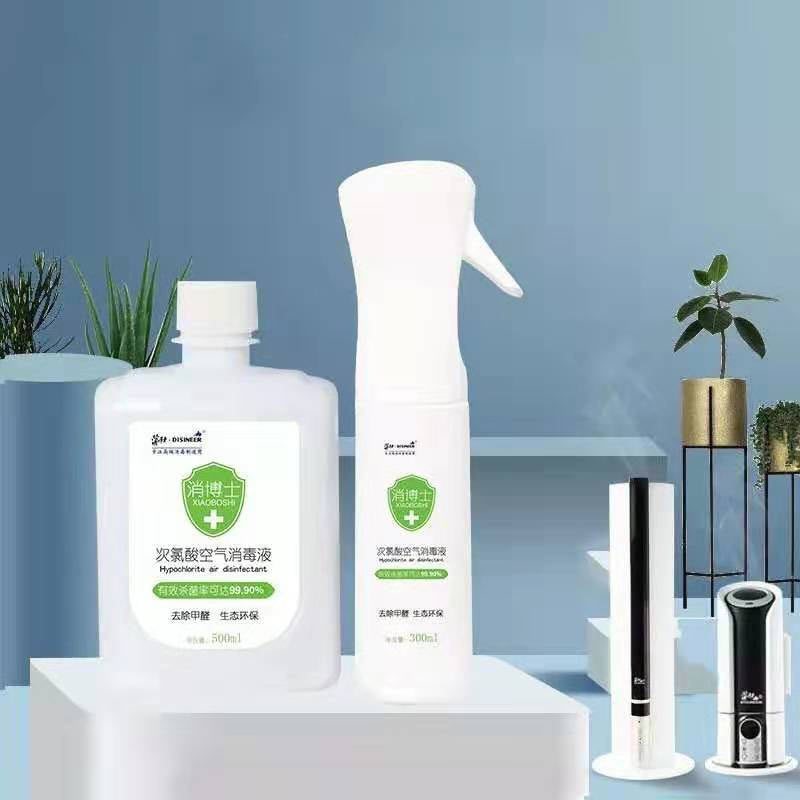 【顺丰，4瓶装*500ml/瓶】 银皇后次氯酸免洗手消毒液+仁和84消毒液480ml/瓶