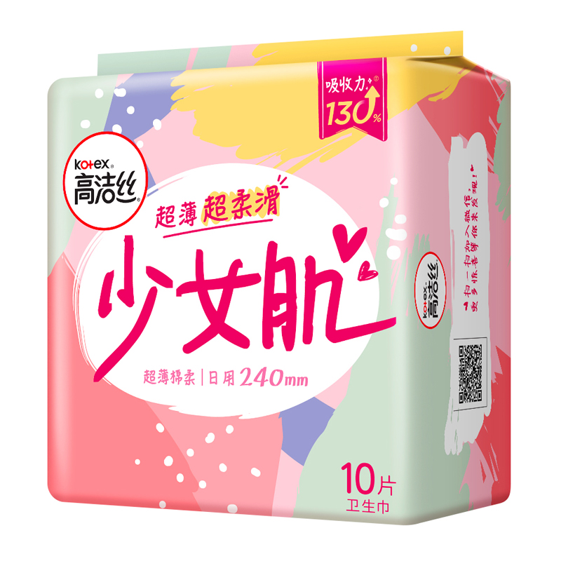 高洁丝丝薄棉柔少女肌卫生巾日用240mm 姨妈巾10片高清大图