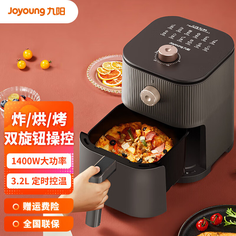 九阳(Joyoung)空气炸锅 VF167 3升