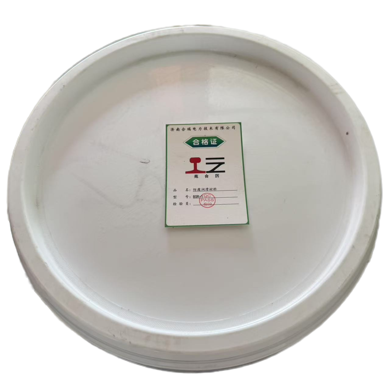 苑合厉 防腐润滑材料 BSR-1 KG高清大图