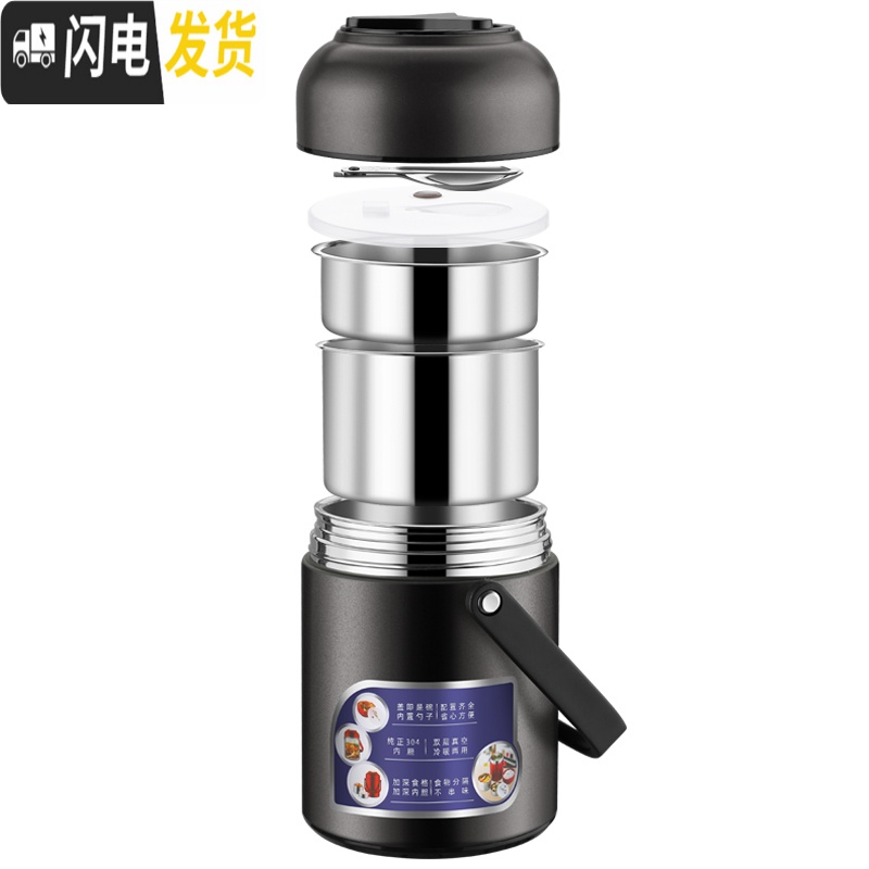 三维工匠304不锈钢真空保温桶 饭盒超长12小时上班族学生家用24便携便当盒 藕粉色(1700)配勺子高清大图