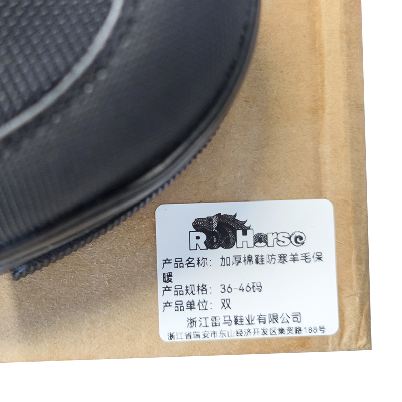 雷马加厚棉鞋防寒羊毛保暖36-46码/双高清大图