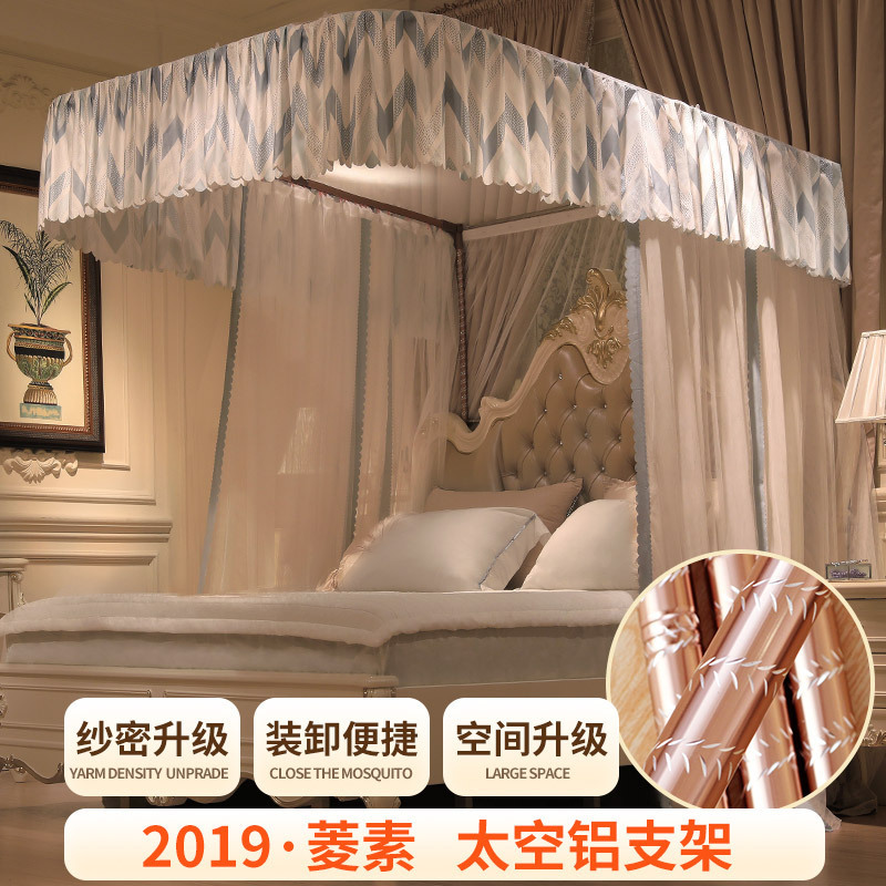 2022新款u型轨道导轨蚊帐 1.5米1.8m双人床 加密加厚纹帐蚊帐