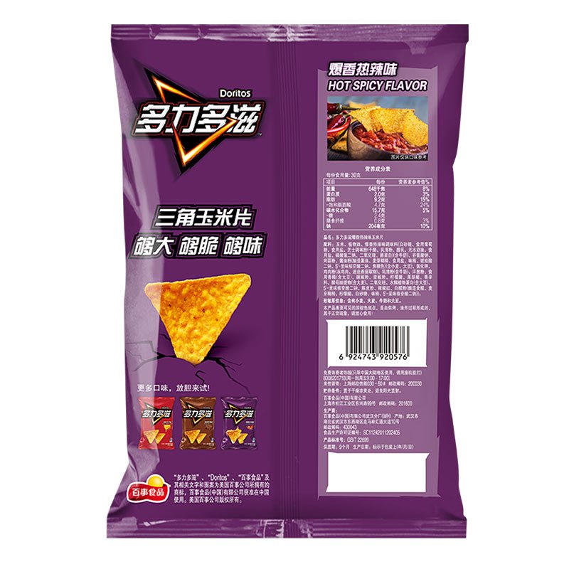 乐事 多力多滋爆香热辣味 68克