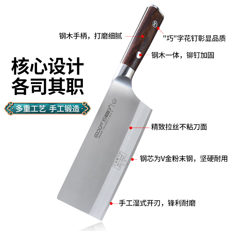 巧媳妇(SMART WIFE)凌锋切片刀K-1523家用菜刀 厨房不锈钢切菜刀厨师刀切肉切片刀 V金系列凌锋切片刀高清大图