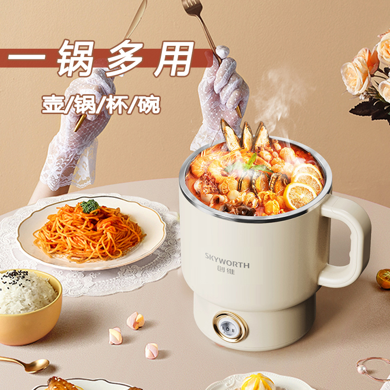创维(Skyworth)-折叠小煮锅F239高清大图