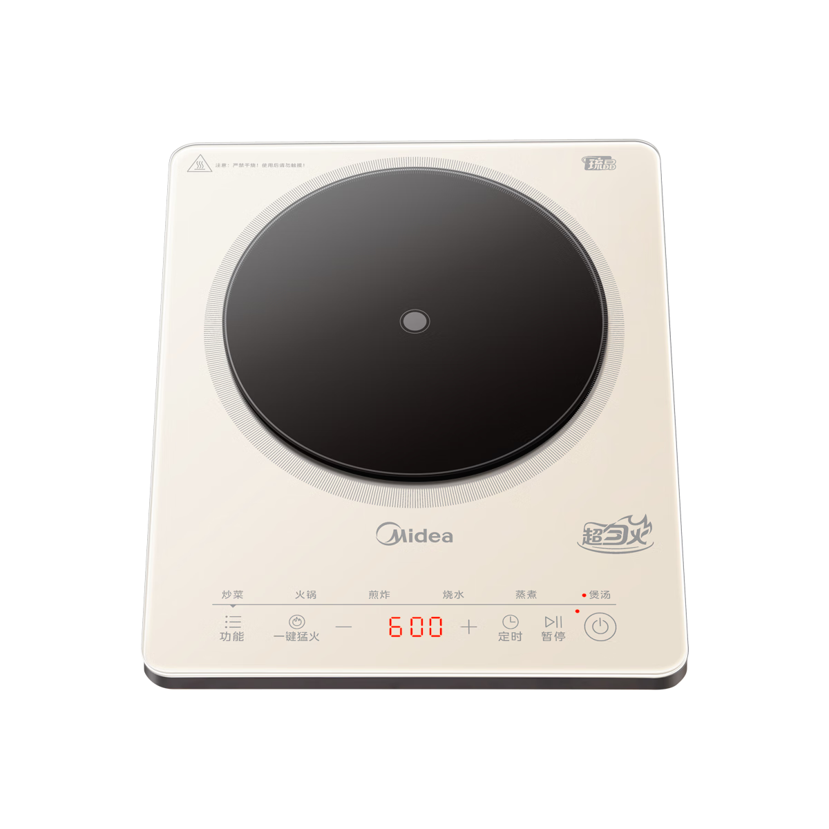 美的(Midea)家用2200W大功率电磁炉22TA01