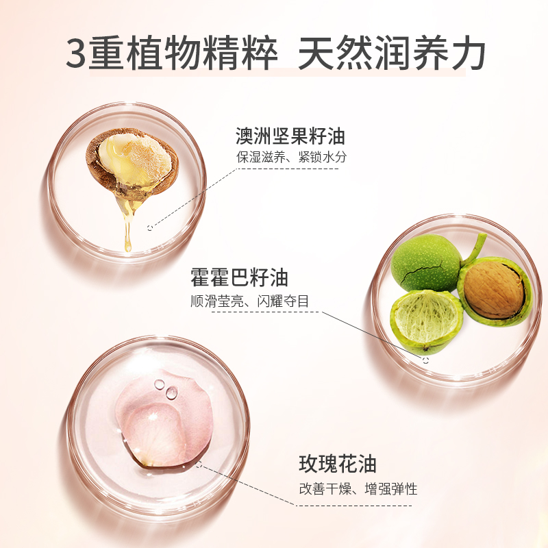 阿道夫精油香护理专研奇炫香护理护发精油(盈滑柔顺)30ml“高清大图