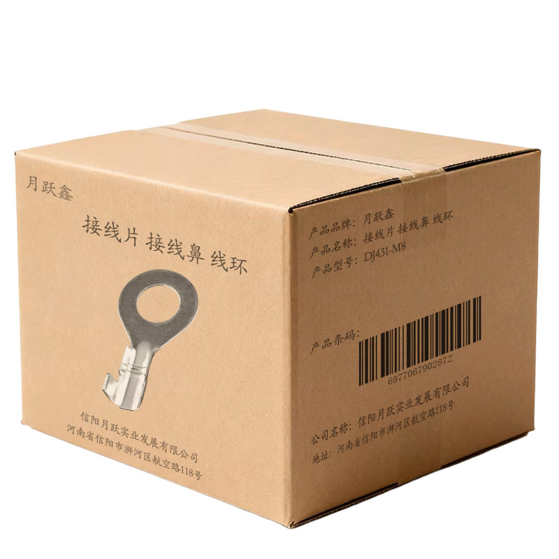 月跃鑫 接线片 接线鼻 线环 DJ431-M8 个高清大图
