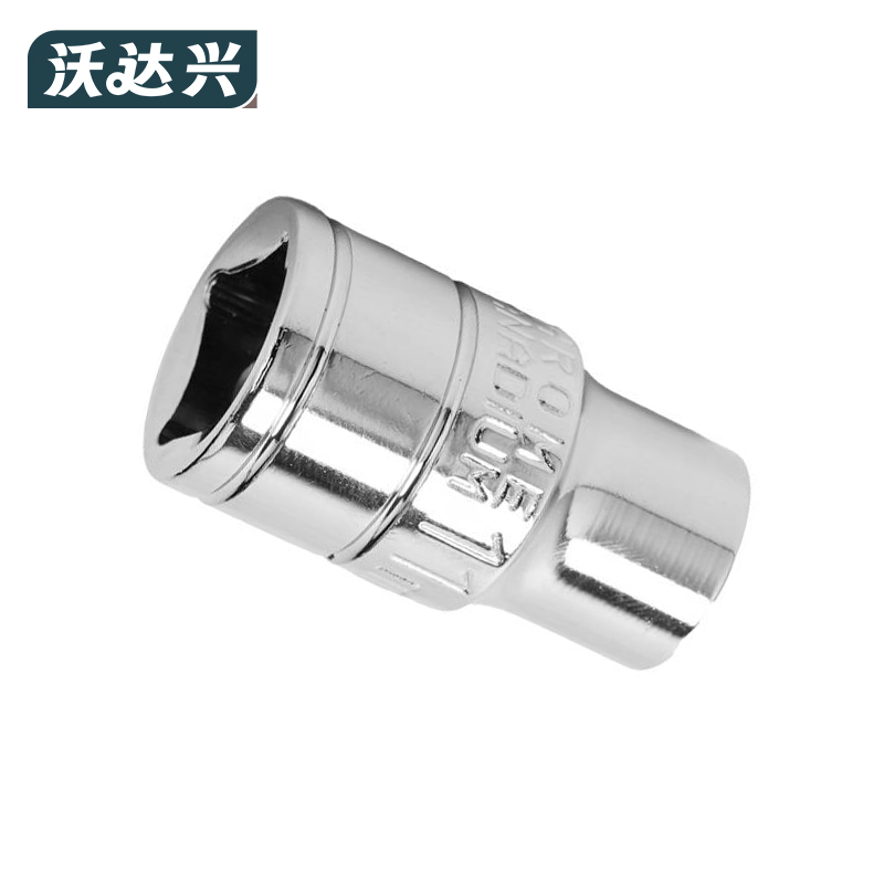 沃达兴 套筒 11mm 个高清大图