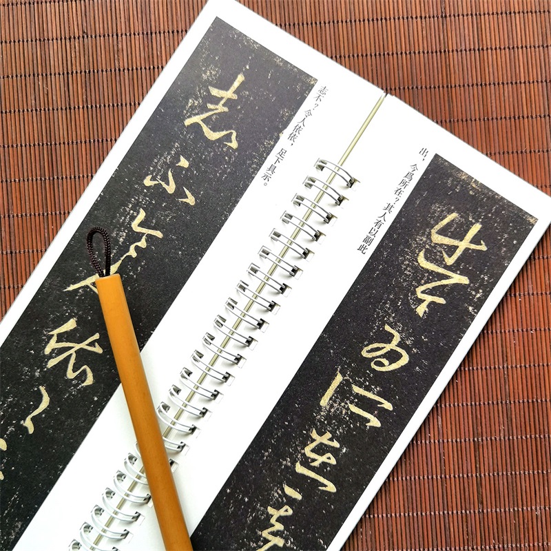 [正版]王羲之十七帖近距离临摹字帖练字卡王羲之草书毛笔字帖书法临摹繁体旁注活页字卡练字帖弘蕴轩高清大图