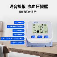 长坤(Changkun)电子血压计W358语音播报USB充电手腕式血压计测量血压器全自动血压仪