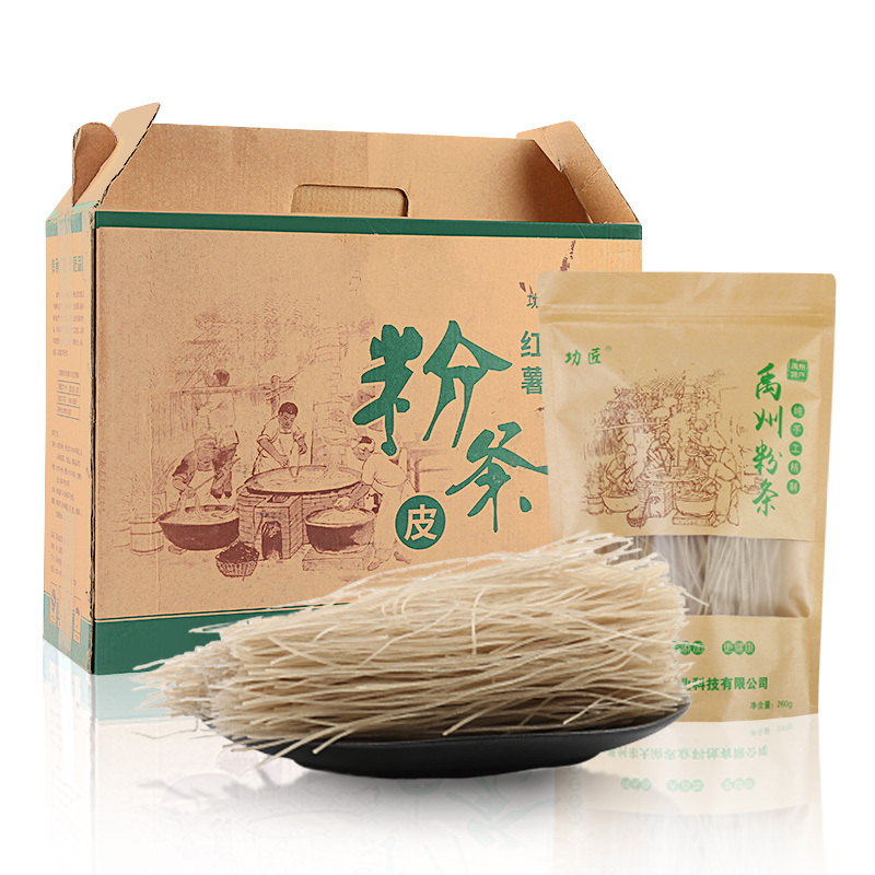 功匠禹州方便速食红薯粉丝 2500g/箱 网红粉丝易熟耐煮口感Q弹