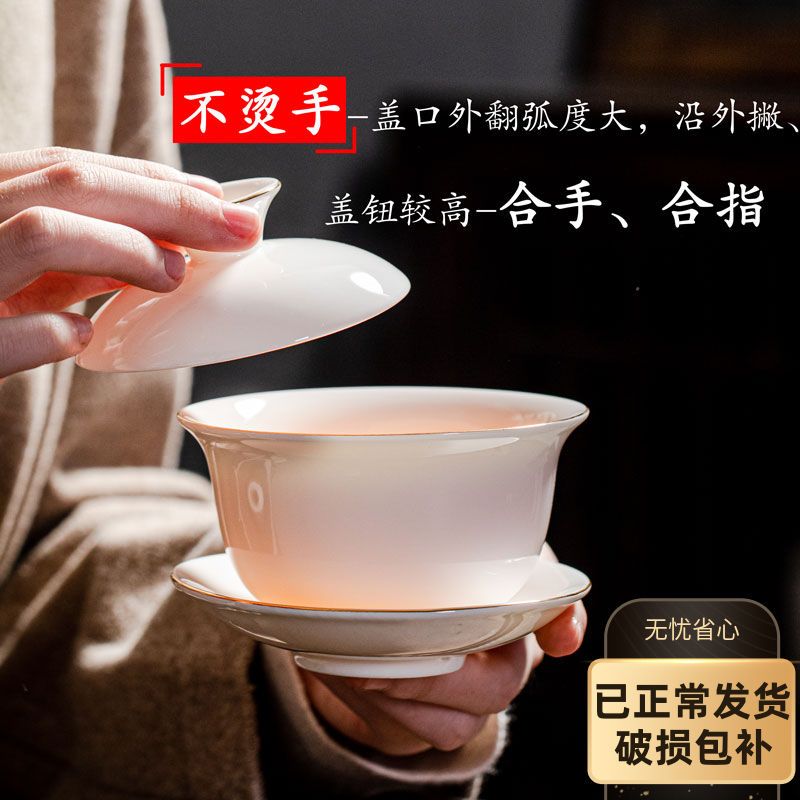 苏宁放心购羊脂玉白瓷盖碗茶杯 功夫三才泡茶碗 单个家用百家姓定制陶瓷茶具