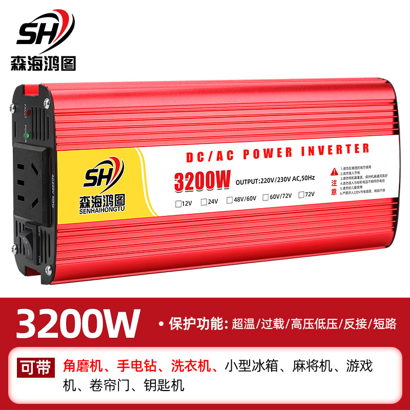 【补贴10%】纯正弦波逆变器12v24v48v60v转220v通用车载家用大功率转换器噐 48V3200w数显接反不烧机
