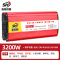 [补贴10%]纯正弦波逆变器12v24v48v60v转220v通用车载家用大功率转换器噐