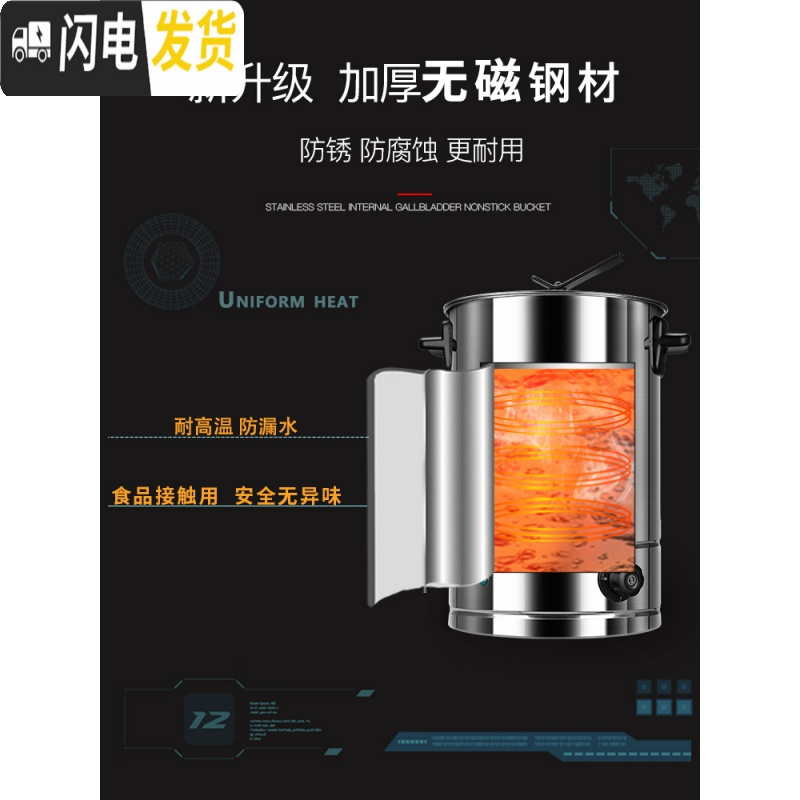 三维工匠不锈钢电热开水桶商用电烧水桶饭店保温桶大容量热水桶餐厅加热 40加厚[防干烧+多档温控]约60斤水-级版饭盒